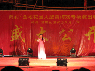 鴻潤·金地花園“讓利與民”再創(chuàng  )銷(xiāo)售佳績(jì)